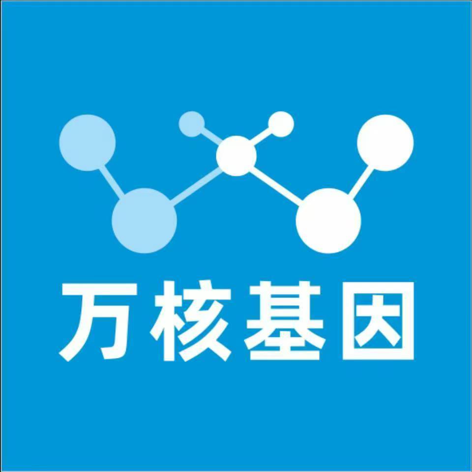 咸阳杨陵万核DNA亲子鉴定咨询处